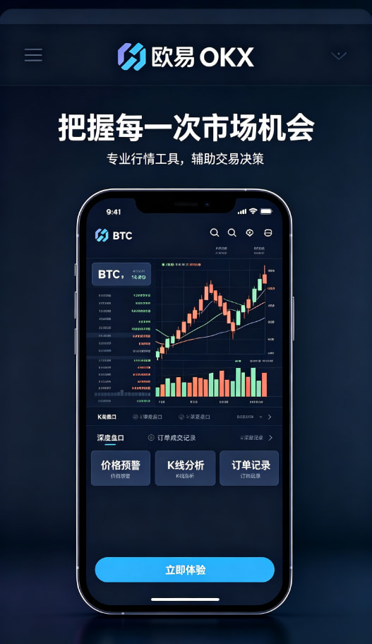 欧交易所App官网下载长期使用感受